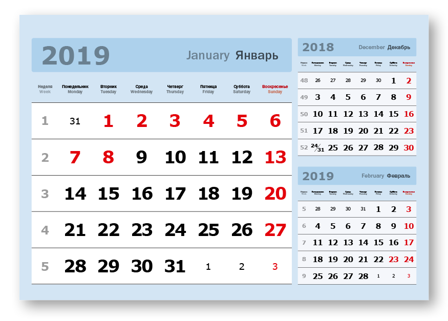 календарный блок 3в1 голубой