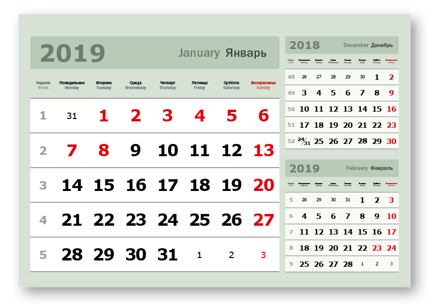 календарный блок 3в1 зеленый