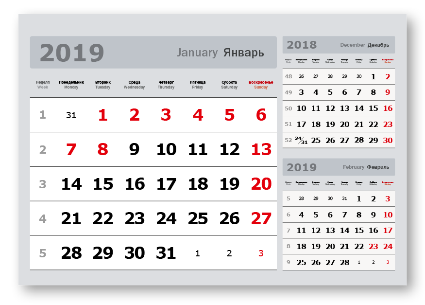 календарный блок 3в1 серый