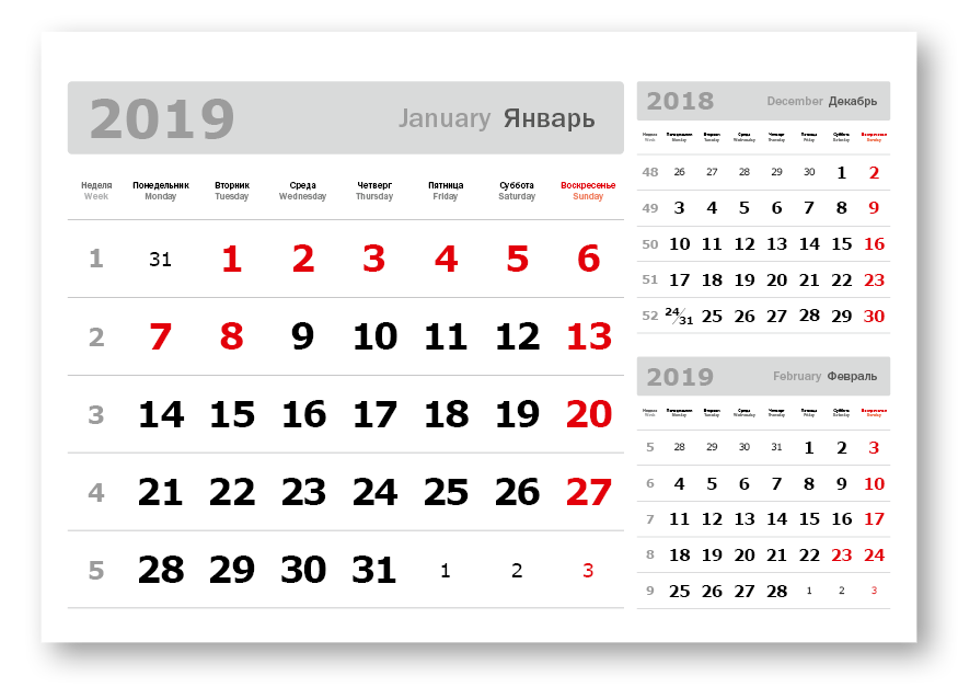 календарный блок 3в1 серебристо-белый