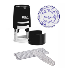 Colop Printer R 45/2,5-SET самонаборная печать D45 Colop Printer R 45/2,5-SET самонаборная печать D45