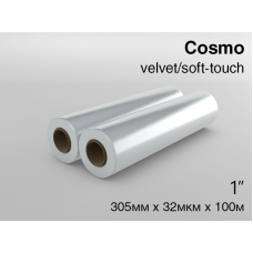 Рулонная пленка для ламинирования 305мм х 34мкм х 100м velvet soft-touch Cosmo Рулонная пленка для ламинирования 305мм х 34мкм х 100м velvet soft-touch Cosmo