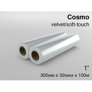 Рулонная пленка для ламинирования 305мм х 34мкм х 100м velvet soft-touch Cosmo Рулонная пленка для ламинирования 305мм х 34мкм х 100м velvet soft-touch Cosmo