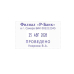 Colop Printer 38-Dater со свободным полем 56x33 мм Colop Printer 38-Dater со свободным полем 56x33 мм