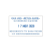 Trodat Printy 4729 TYPO/DB11 самонаборный датер 50х30 мм Trodat Printy 4729 TYPO/DB11 самонаборный датер 50х30 мм