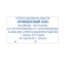 Trodat Printy 4926 TYPO/DB11 самонаборный штамп, 75х38 мм Trodat Printy 4926 TYPO/DB11 самонаборный штамп, 75х38 мм