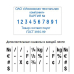 Trodat Professional 55510/PL 4.0 металлический нумератор со свободным полем, 56х33 мм Trodat Professional 55510/PL 4.0 металлический нумератор со свободным полем, 56х33 мм