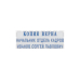 Colop Printer C20/3 SET самонаборный штамп 38x14 мм Colop Printer C20/3 SET самонаборный штамп 38x14 мм