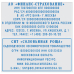 Colop Printer C60 SET-F самонаборный штамп 76x37 мм Colop Printer C60 SET-F самонаборный штамп 76x37 мм