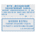 Colop Printer C40 SET-F самонаборный штамп 59x23 мм Colop Printer C40 SET-F самонаборный штамп 59x23 мм