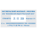 Colop Printer 60-Dater БАНК со свободным полем 76x37 мм Colop Printer 60-Dater БАНК со свободным полем 76x37 мм