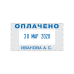 Colop Printer S 260 Рус датер со свободным полем 45x24 мм Colop Printer S 260 Рус датер со свободным полем 45x24 мм