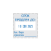 Colop Printer Q 30-Dater РУС со свободным полем 31x31 мм Colop Printer Q 30-Dater РУС со свободным полем 31x31 мм