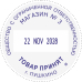 Colop Printer R 40-Dater со свободным полем d40 мм Colop Printer R 40-Dater со свободным полем d40 мм