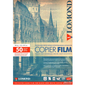 Пленка Lomond 0701415 A4/50л./прозрачная для черно-белых копиров