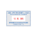 Colop Classic Line 2660 Set-F датер самонаборный (58х37 мм) Colop Classic Line 2660 Set-F датер самонаборный (58х37 мм)